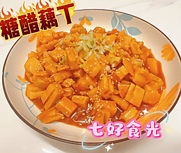 #我家乡的酱油美食#一口脆甜，“藕”遇酸甜好滋味！的做法