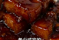 酒糟肉的做法