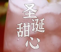 圣诞甜心的做法