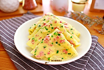 #人人能开小吃店# 香葱火腿早餐饼的做法