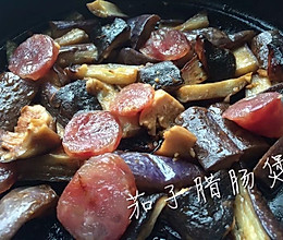 茄子腊肠煲的做法