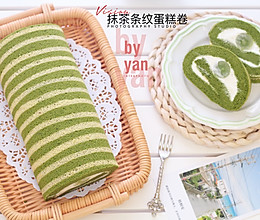 抹茶条纹蛋糕卷的做法