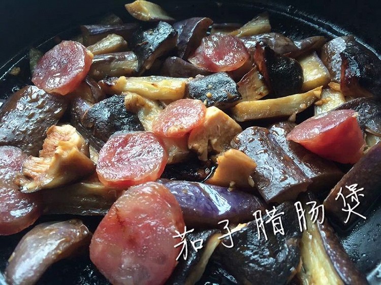 茄子腊肠煲的做法