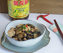 #金龙鱼营养强化维生素A新派菜油#五花肉炒茄子的做法