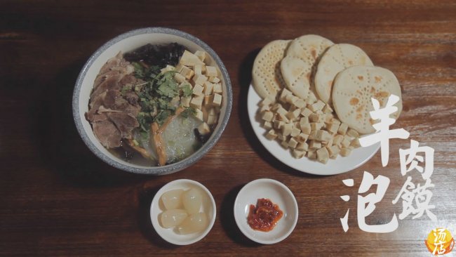 羊肉泡馍——汤店的做法