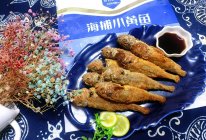 #鲜到鲜得，月满中秋，沉鱼落宴#干炸黄花鱼的做法