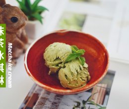 小白必看！抹茶冰淇淋，体验味蕾沉浸式的做法