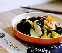 小木耳炒山药#防霾食谱#的做法