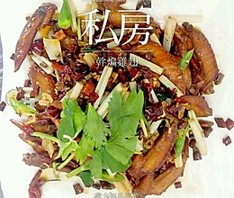 干煸鸡翅的做法