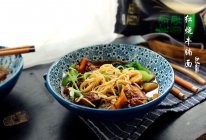红烧牛腩面#香雪金麦芯#的做法