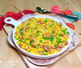 玉米火腿三丁#中小学生做饭指南#的做法