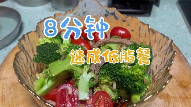 8分钟速成低脂餐的做法