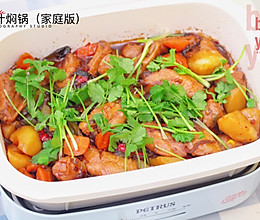 三汁焖锅（家庭版）的做法