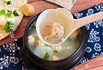 水汆丸子萝卜汤#好吃不上火#的做法