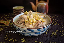 绿豆鸽子汤的做法