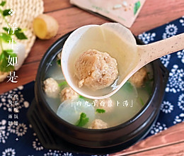 水汆丸子萝卜汤#好吃不上火#的做法