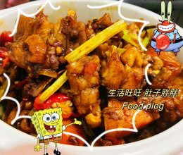 香辣牛蛙的做法