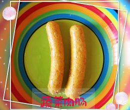 宝宝辅食之蔬菜肉肠的做法