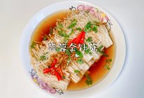 #天猫美味妙妙屋#蒜蓉金针菇的做法