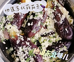 只要两步做出正宗东北蒜茄子的做法