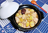 板栗鸡汤 | 养颜补肾的做法