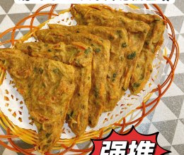 土豆丝饼——减脂版的做法