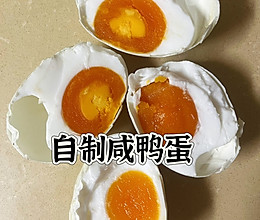 #立冬第一补#自制咸鸭蛋的做法