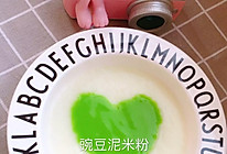 豌豆泥米粉的做法