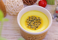 提高宝宝免疫力——百香果布丁 宝宝辅食食谱的做法