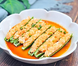 秋葵酿虾滑的做法