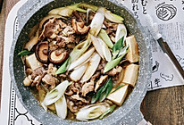 20min日式牛肉豆腐煮！很入味的和风家庭料理的做法