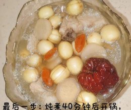 莲子山药排骨汤的做法