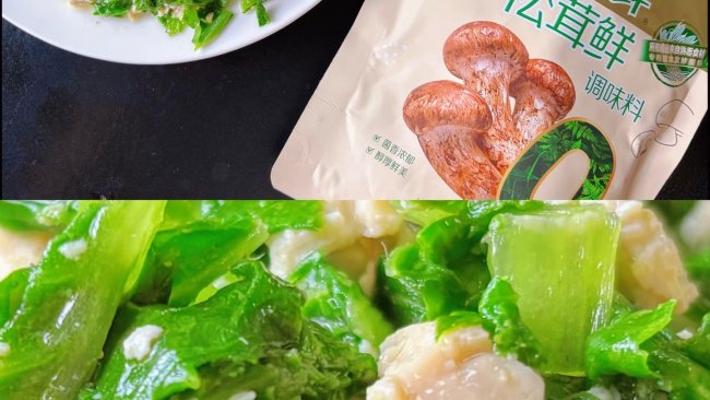 #厨房鲜香秘诀，太太乐松茸鲜，一餐一筷见鲜香#小白菜炒豆腐的做法