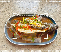 清蒸鱼的做法