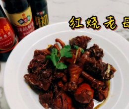红烧老母鸡的做法