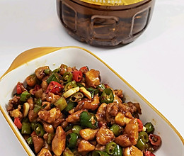 #中秋跟着金龙鱼外婆乡小榨菜籽油一起吃香喝辣#辣子鸡丁的做法