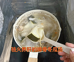 #本周热榜#祛火养肝的冬瓜排骨汤的做法