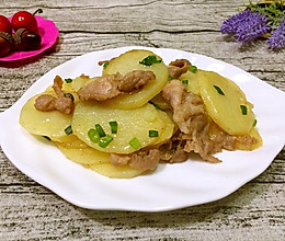 土豆片炒肉的做法