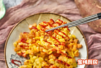 红薯玉米烙的做法