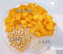 南瓜豆浆的做法