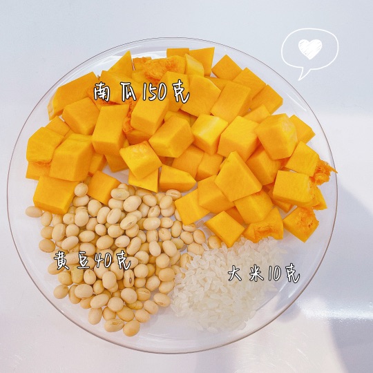 南瓜豆浆的做法