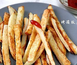 自制薯条（烤箱版）的做法