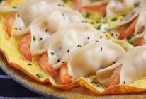 大虾抱蛋煎饺的做法