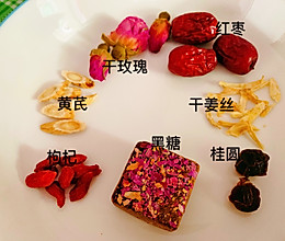 暖宫茶的做法
