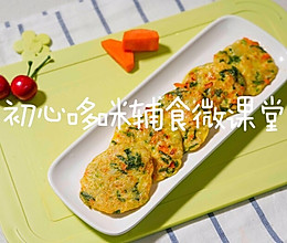 补钙米饼的做法