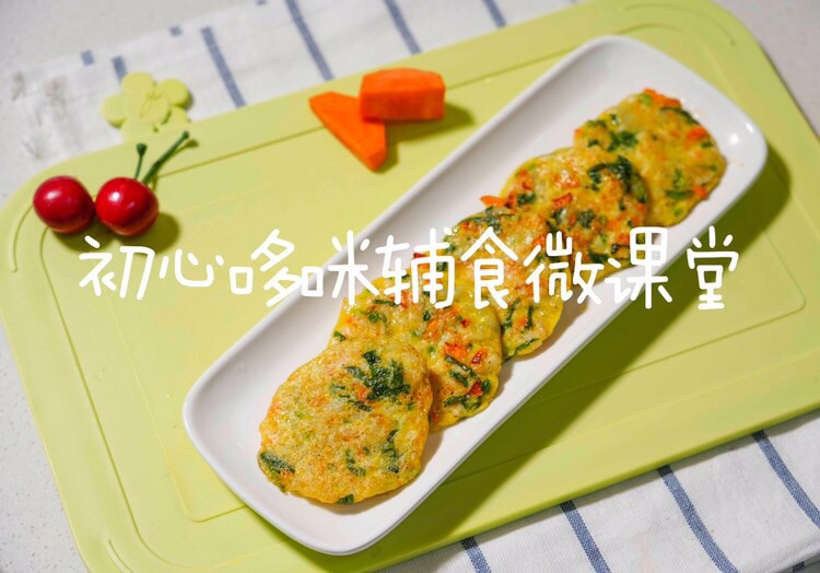 补钙米饼的做法