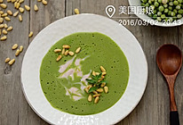 西餐-豌豆菠菜汤的做法