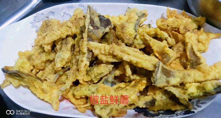 椒盐鲜蘑的做法