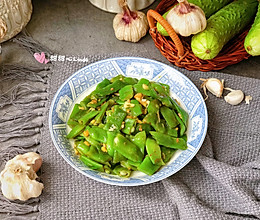 #我们约饭吧#夏日快手菜 蒜蓉扁豆角的做法