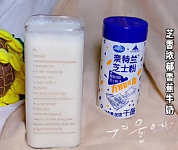 #奈特兰芝士粉挑战赛#芝香香蕉牛奶的做法